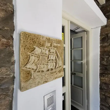 Apartamento Galini Chora Tinou